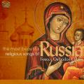 Slaviansky Lik, Moscow Madriga : The Most Beautiful Religious Songs of Russia