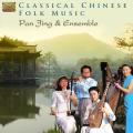 Pan Jing & Ensemble : Classical Chinese Folk Music