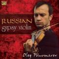 Oleg Ponomarev : Russian Gypsy Violin