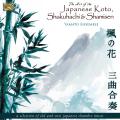 Yamato Ensemble : The Art of the Japanese Koto, Shakuhachi and Shamisen