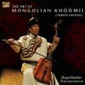 Bayarbaatar Davaasuren : The Art of Mongolian Khmii (Throat Singing)