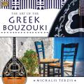 Michalis Terzis : The Art of the Greek Bouzouki