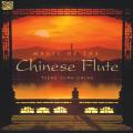 Tseng Yung-Ching : Magic of the Chinese Flute