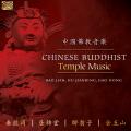 Bao Jian, Hu Jianbing And Gao Hong : Chinese Buddhist Temple Music