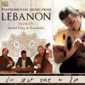 Andre Hajj & Ensemble : Instrumental Music from Lebanon - Amaken