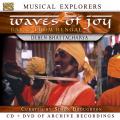 Deben Bhattacharya : Musical Explorers - Waves of Joy - Bauls of Bengal