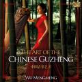 Wu Mengmeng : The Art of the Chinese Guzheng