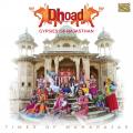 Dhoad Gypsies Of Rajasthan : Times of Maharaja