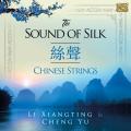 Cheng Yu & Li Xiangting : The Sound of Silk