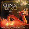 Heart Of The Dragon Ensemble : Chinese Fetivals