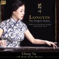 Cheng Yu With Dennis Kwong Thye Lee : Longyin - The Dragon Chants - 1930s' silk-stringed guqin with xiao flute