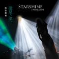 A Moving Sound : Starshine