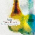 Gao Hong And Kadialy Kouyate : TERRI KUNDA