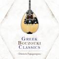 Dimitris Papageorgiou : Greek Bouzouki Classics