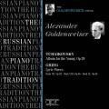 Alexandre Goldenweiser : L'Ecole Goldenweiser