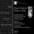 Emil Guilels & Yakov Zak : Musique pour deux pianos