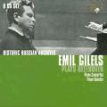Ludwig van Beethoven : Emil Guilels (Archives historiques russes)