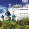 Tchaikovski : Intgrale de l'uvre pour violon et orchestre. Grubert, Sinaisky.