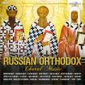 La musique chorale orthodoxe russe. Gusev, Savchuk, Rybin, Smirnov.