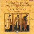Piotr Ilyitch Tchakovski - Alexandre Gretchaninov : Musique liturgique