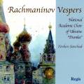 Rachmaninov : Vpres, op.37. Savchuk.