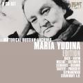 Maria Yudina : Archives historiques russes.