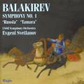 Balakirev : Symphonie n 1. Svetlanov