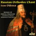 Chant orthodoxe russe du sminaire d'Odessa. Davydov.
