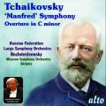 Tchaikovski : Symphonie Manfred - Ouverture en do. Rozhdestvesnky.