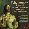 Tchaikovski : Liturgie de Saint Jean Chrysostome, op. 41. Polyansky.