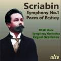 Scriabine : Symphonie n 1 - Pome de l'Extase. Svetlanov.