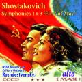 Chostakovitch : Symphonies n 1 et 3. Rozhdestvensky.
