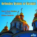 Hymnes orthodoxes d'Ukraine. Zadarko.