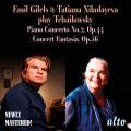Tchaikovski : Concerto pour piano n� 2 - Fantaisie de concert. Gilels, Nikolayeva, Kondrachine.