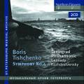 Boris Tichtchenko : Symphonie n 4. Rozhdestvensky.