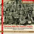 Marches de l'Empire russe. Lyashchenko.