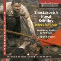 Chostakovitch, Koval, Sviridov : uvres chorales. Sandler.