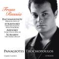 Stravinski, Rachmaninov, Scriabine, Arenski : Musique russe pour piano. Trochopoulos.