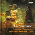 Serge Rachmaninov : Suites n 1 et n 2 - Danses symphoniques