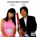 Bassoon brillantissimo. Tanaka, Masahito.