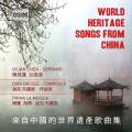 World heritage : Mélodies traditionnelles chinoises. Chen, Brossé.