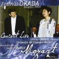 Yoshiko Okada Concert LIVE