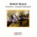 Bloch : Schelomo - Avodath Hakodesh