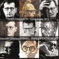 Chostakovitch : Symphonie n 5. Entremont.