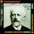 Tchaikovski : uvres pour cordes