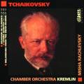 Tchaikovski : Souvenir de Florence, Quatuor  cordes, La Fille des Neiges