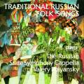 Chants Trad. Russes : Traditional Russian Folksongs