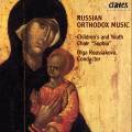 Russian Orthodox Music : Musique russe orthodoxe