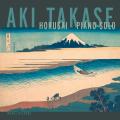 Aki Takase : Hokusai Piano Solo