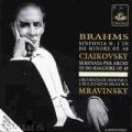 Brahms : Sinfonia No. 1, Op. 68, Tchaikovski : Serenade for Strings